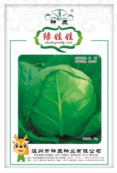 綠娃娃