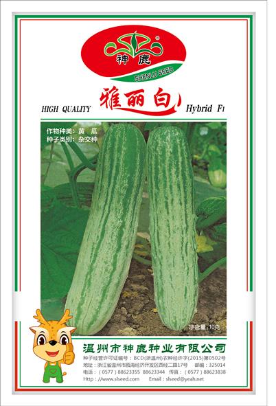 雅麗白