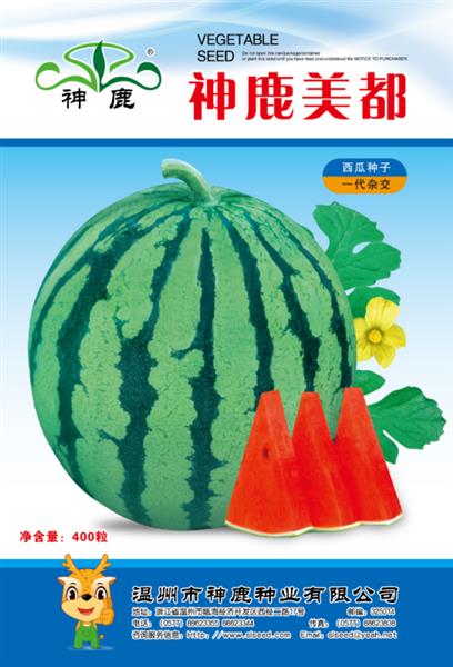 神鹿西瓜