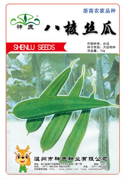 八棱絲瓜