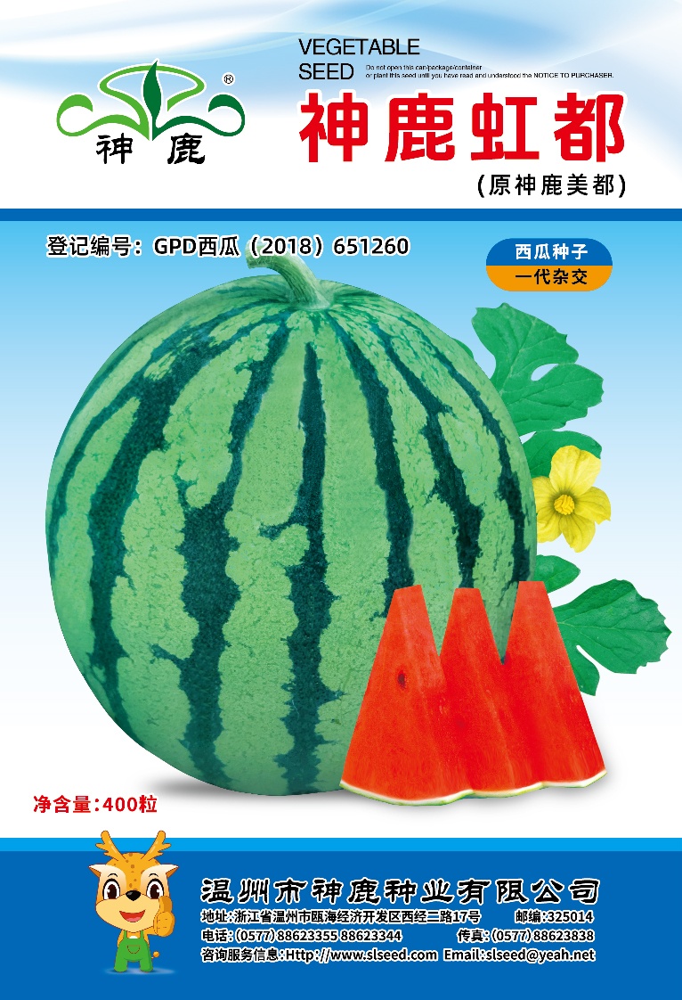 神鹿虹都