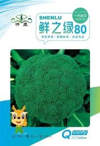 鮮之綠80